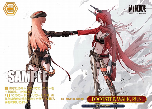 FOOTSTEP, WALK, RUN(PRP) 【NIK/S135-120PRP】